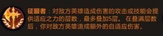 《LOL手游》剑圣怎么出装 剑圣出装图文教程
