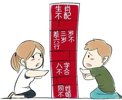 八字婚姻你了解吗 如何通过八字判断婚姻是否和睦