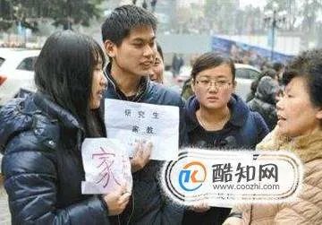 我想在网上找个家教兼职,怎么找呀?求指导!