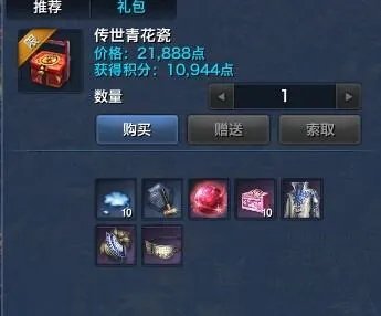 剑灵轻功特效怎么获得