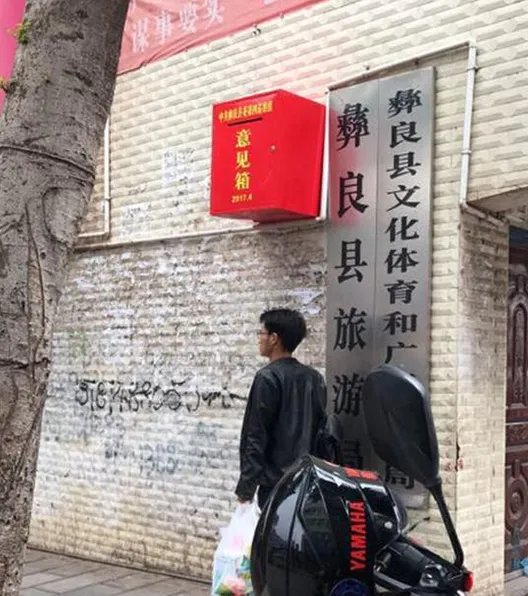 意见箱为何离地2米高？