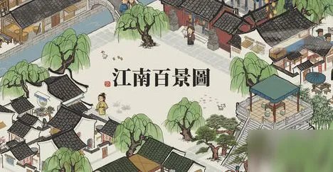 江南百景图地下宝库入口位置在哪 地下宝库入口位置一览