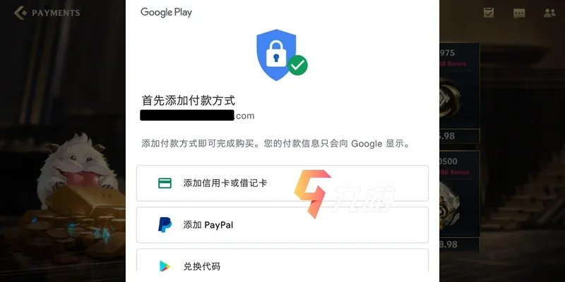 lol手游韩服怎么充值 英雄联盟手游韩服充值方法