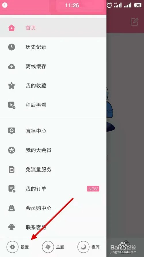 biliibli如何开启截屏,如何录制gif动态图