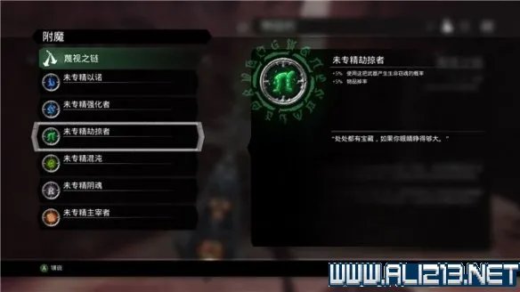 《暗黑血统3》全收集攻略 全物品收集位置一览