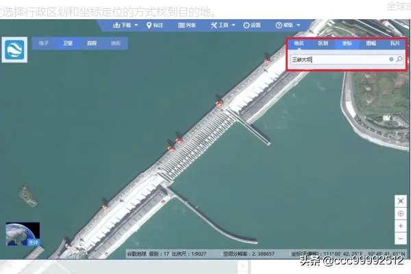 如何下载清晰卫星地图?