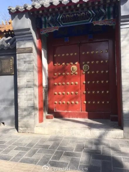北京有没有财神庙?我想拜财神