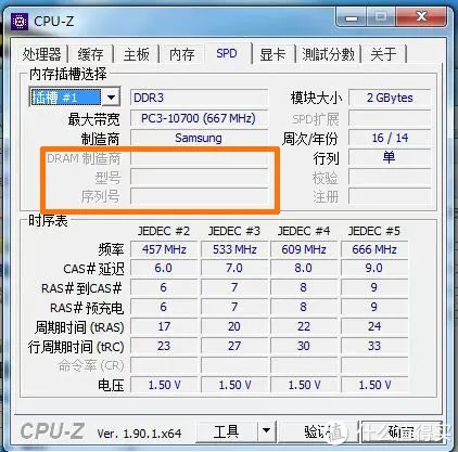 原计划拆完就扔的 —— 联想 Y471A 修补清洁、更换紫光S100固态、制作优盘装系统全记录