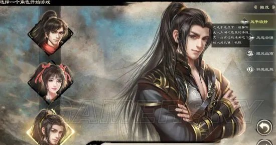 《御侠客》图文攻略 新手入门图文攻略