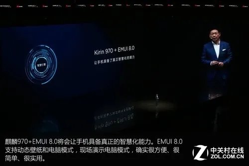 华为Mate10国内发布 用45张图回看这场科技盛典