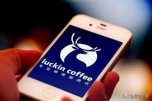 瑞幸咖啡将会面临什么样的处罚?