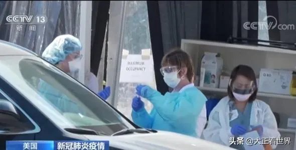 27日,美国的疫情确诊病例已经超过8万了,对经济有什么影响?