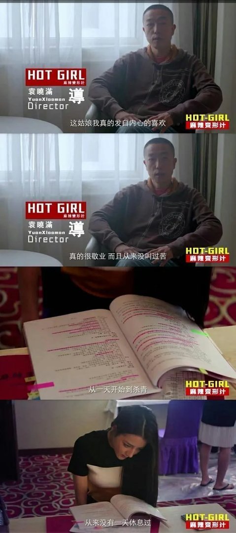 热巴会退出跑男吗?