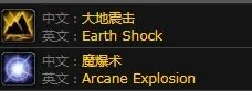 《魔兽世界怀旧服》预言者斯克拉姆属性是什么 预言者斯克拉姆属性介绍