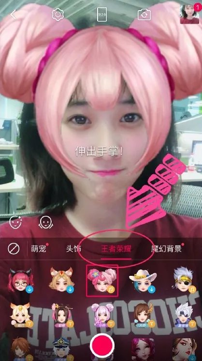 《天天P图》王者荣耀贴纸的玩法介绍