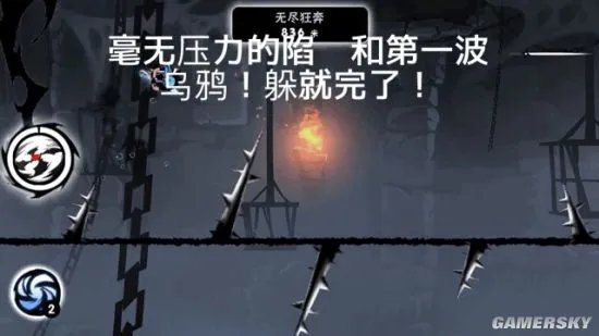 忍者必须死3无尽奔跑头像获取方法 无尽奔跑头像怎么获得