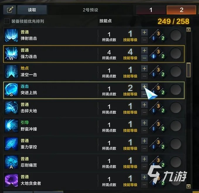 命运方舟大锤加点方法 命运方舟大锤详细介绍