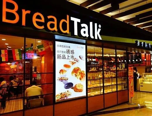 面包新语加盟费用要多少钱