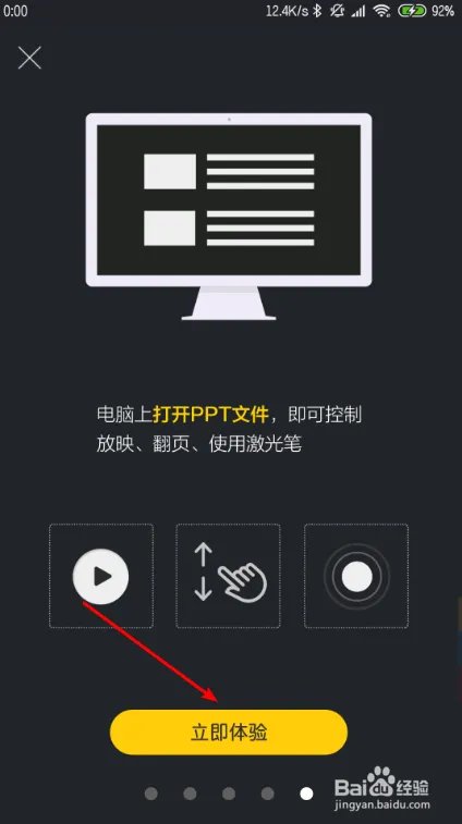 袋鼠输入法怎么用