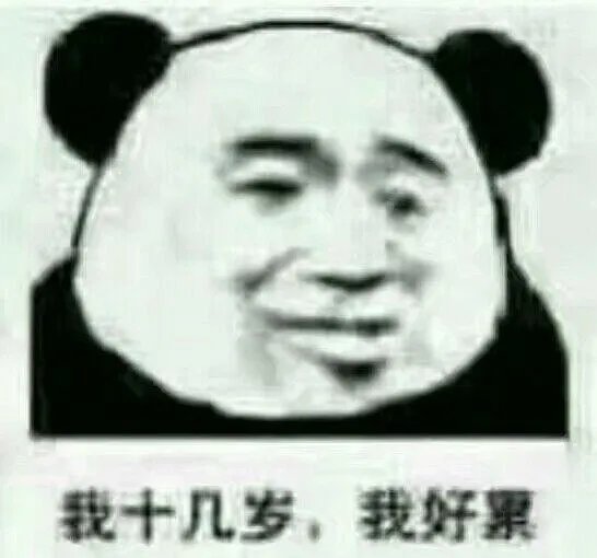 有人说四六级考试是跋山涉水,你怎么看?