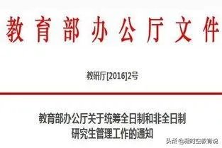 想考个在职研究生,985的,考过的说说有用吗?
