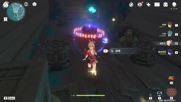 《原神》清籁丸沉船解谜探索攻略