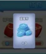 家国梦蓝星币怎么用