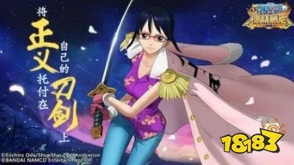 《航海王燃烧意志》新世界塔希米加点攻略