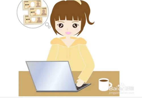 网上开店怎么进货