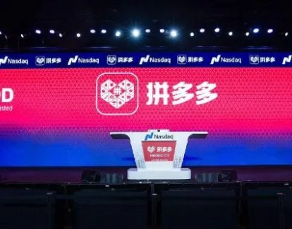 上海工商局为何约谈拼多多平台经营者？