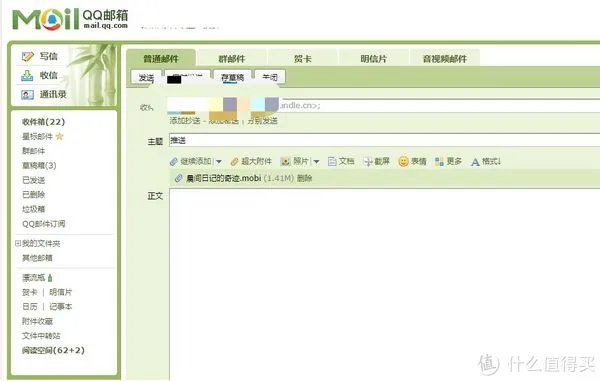 Kindle Paperwhite 2 使用及养护心得!