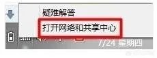 如何进入华为无线路由器的设置页面(两种方法)?