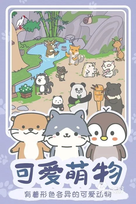 迪士尼游戏APP有哪些2022 好玩的类似迪士尼的游戏有哪些