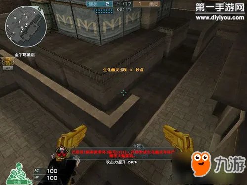 谁才是最强的黄金双枪 CF疾火流星对比黄金柯尔特