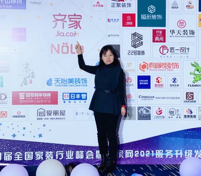 梵客家装荣获齐家网颁发的齐家网年度十大影响力品牌