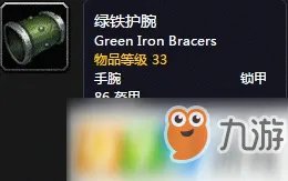 魔兽世界怀旧服如何快速冲锻造 锻造速冲方法攻略
