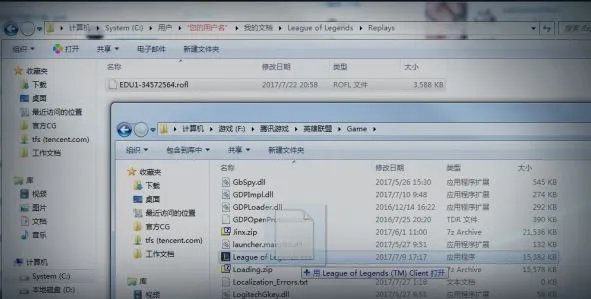 LOL回放系统使用教程 LOL回放视频文件在哪