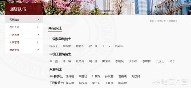 华中科技大学怎么样?
