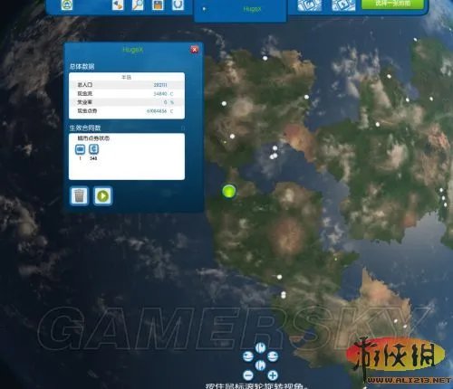 《特大城市:白金版》入门心得