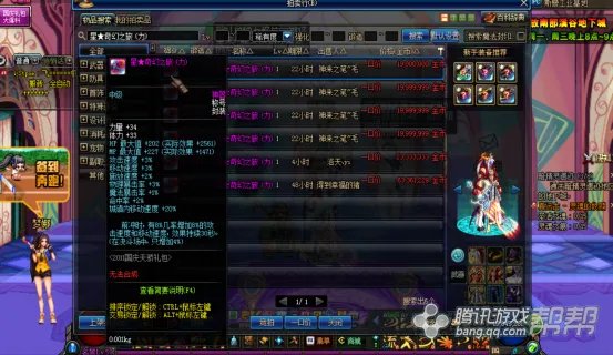 2016国庆称号值不值得买?点评历年国庆称号