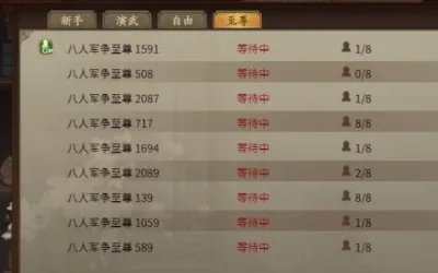 卡牌网游