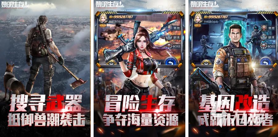 好玩的手机游戏枪战大全 2023刺激的枪战游戏排行榜
