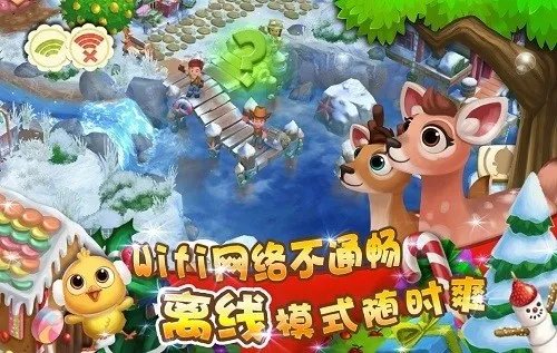 《农场小镇》合理安排土地的重要性