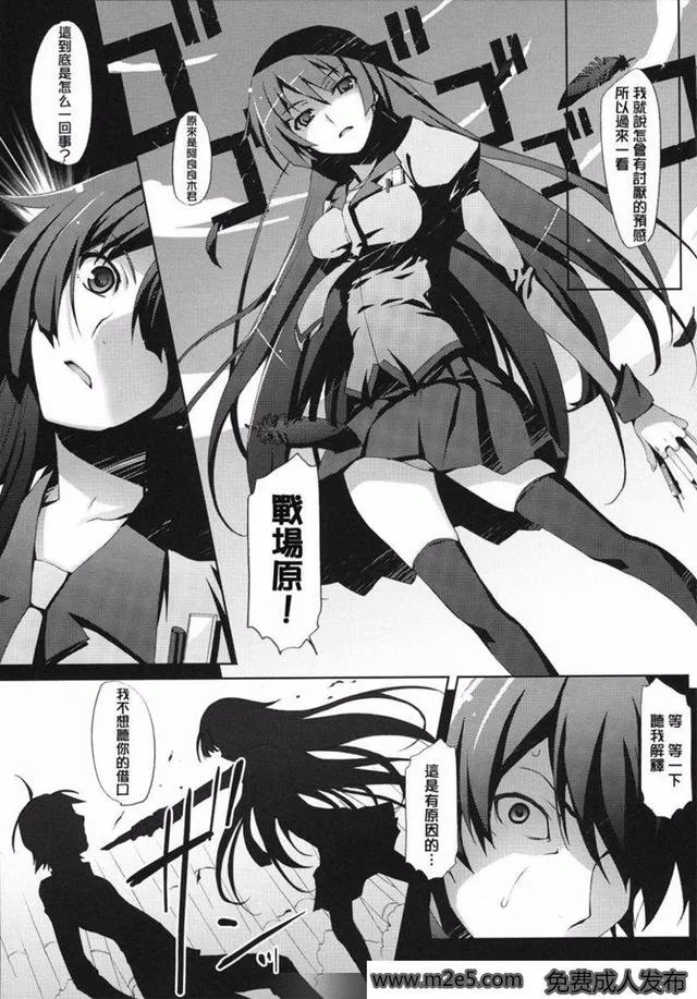 如何画动漫人物的衣服？