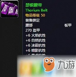 魔兽世界怀旧服如何快速冲锻造 锻造速冲方法攻略