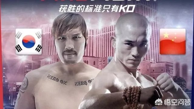 武僧”一龙与崔洪万11月10日的比赛,你认为打的是假拳吗?