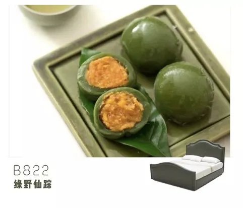 喂~你看起来很好吃~