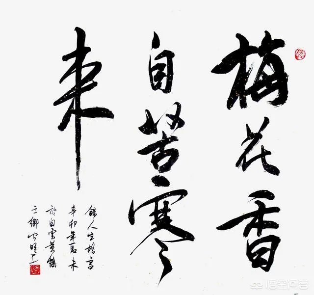 如何看待田英章说“学习书法是件痛苦的事,你玩儿它它就玩儿你”这句话?