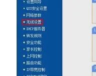 tp-link无线网卡驱动怎么设置wifi