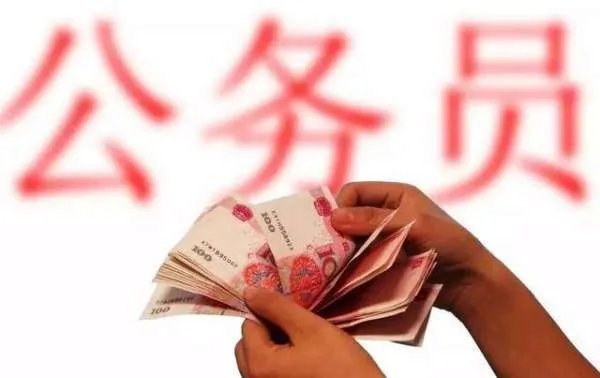 公务员升职加薪到底有多难?